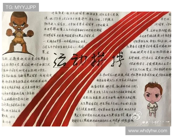 北京足球队的耐力之道：揭秘训练背后的坚持与拼搏精神