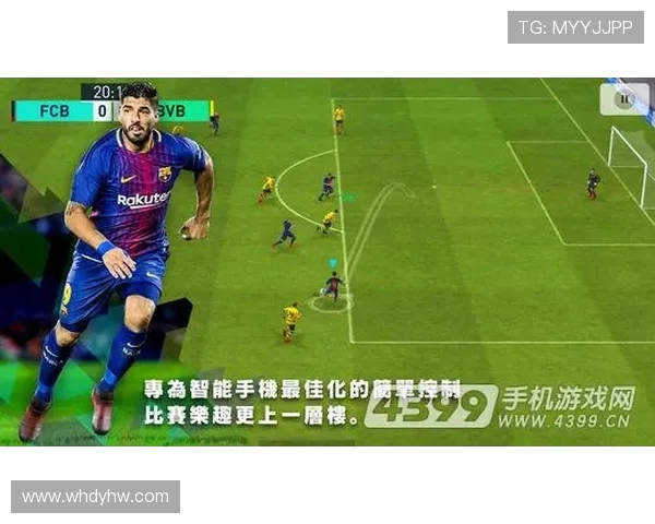 南京足球队防守策略分析与战术调整探讨