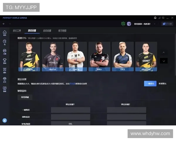 吴秀英亲授CSGO游戏技巧与心得分享助你提升竞技水平